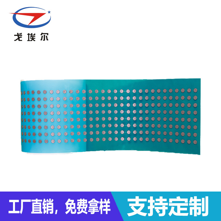 手環(huán)防水輔料加工-透氣膜供應(yīng)商戈埃爾