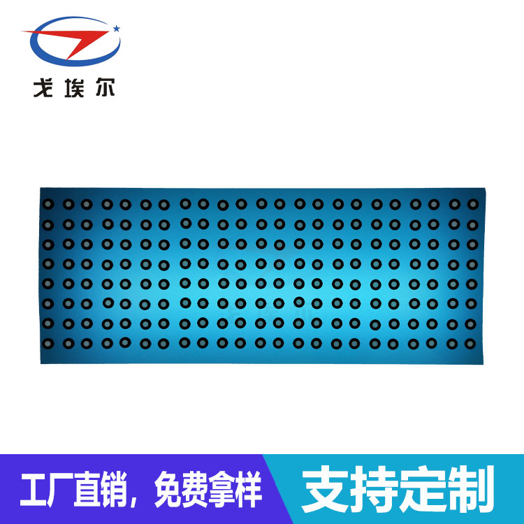 手表防水膜加工-透氣膜供應(yīng)商戈埃爾