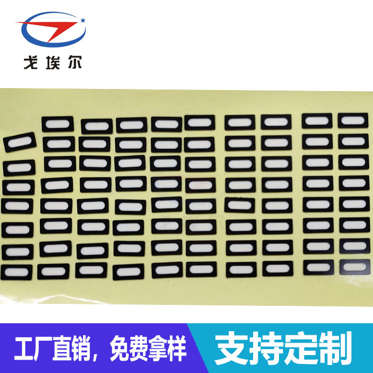 手環(huán)防水膜加工-透氣膜供應(yīng)商戈埃爾
