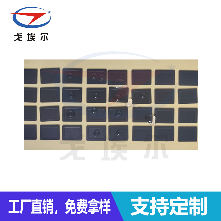 美容儀防水透氣膜-透氣膜供應(yīng)商戈埃爾